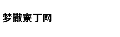 高烧工房：TABOR挖起杆测评